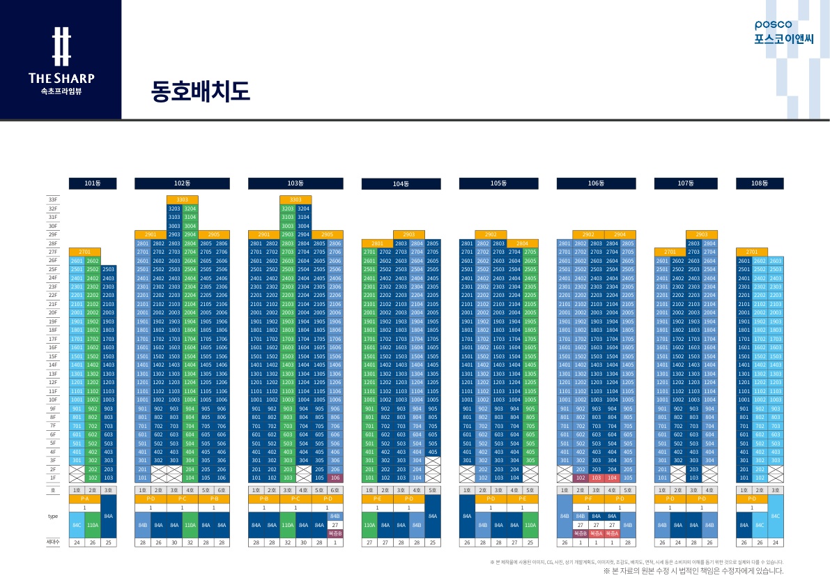 박정임 4번 이미지