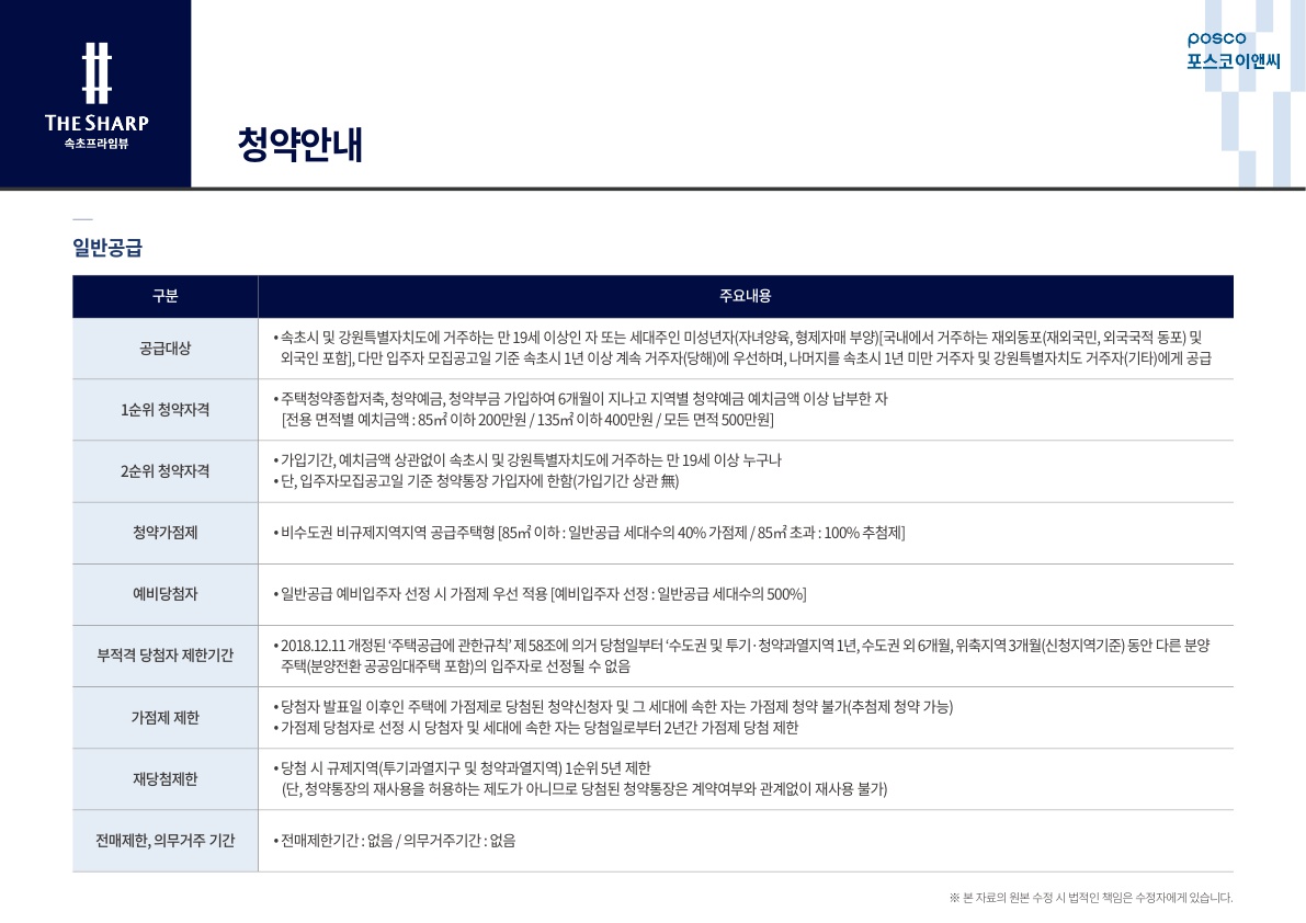 박정임 16번 이미지